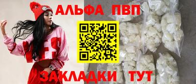 индика Абакан