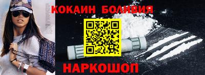 соль курить ск Абинск