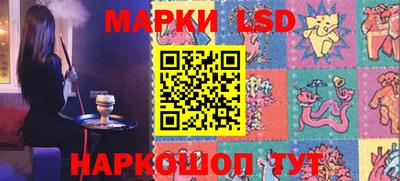 соль курить ск Абинск