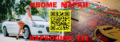 синтетический гашиш Азнакаево