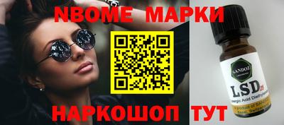 метамфетамин Абакан