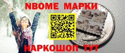 метамфетамин Абакан