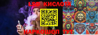 соль курить ск Абинск