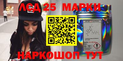 кристаллы Абакан