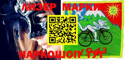 синтетический гашиш Азнакаево