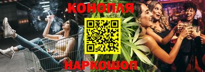 гашишное масло Азнакаево