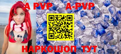 синтетический гашиш Азнакаево