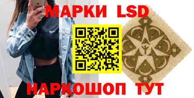 синтетический гашиш Азнакаево