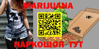 метамфетамин Абакан