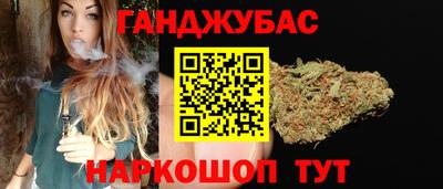 гашишное масло Азнакаево