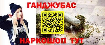 метамфетамин Абакан