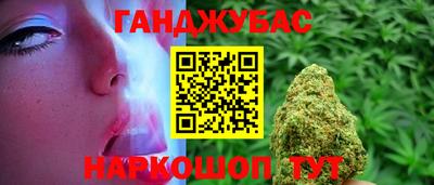 соль курить ск Абинск