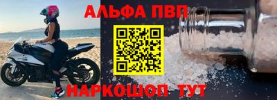 кристаллы Абакан