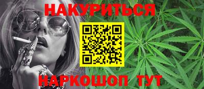 гашишное масло Азнакаево