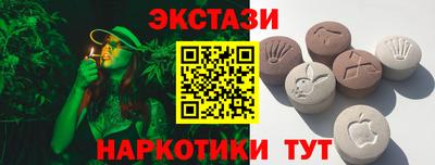 метамфетамин Абакан