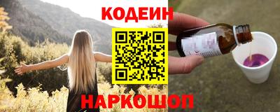 кристаллы Абакан