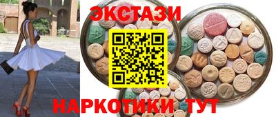гашишное масло Азнакаево