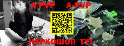 метамфетамин Абакан