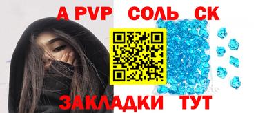 гашишное масло Азнакаево