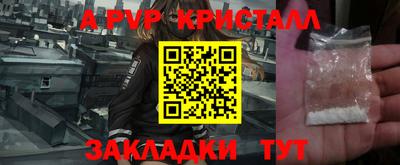 метамфетамин Абакан