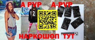 метамфетамин Абакан