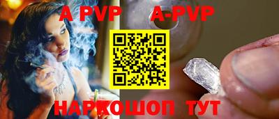 синтетический гашиш Азнакаево