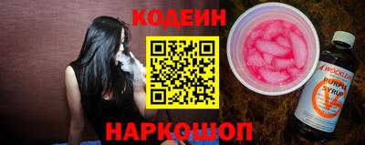 героин Гай