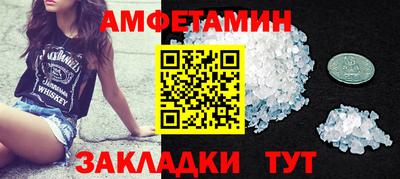 метамфетамин Абакан