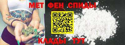 метамфетамин Абакан