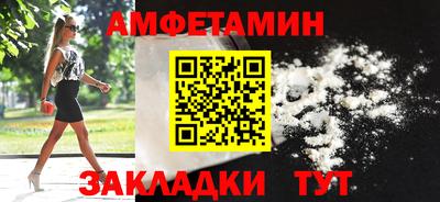 синтетический гашиш Азнакаево