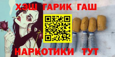 гашишное масло Азнакаево