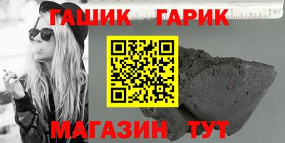 соль курить ск Абинск
