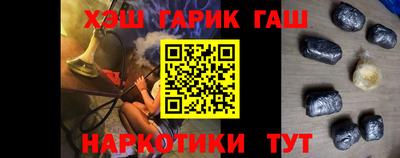 соль курить ск Абинск