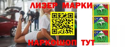 кристаллы Абакан