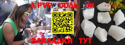 дживик Гагарин