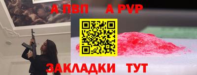 метамфетамин Абакан