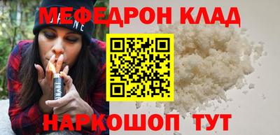 стафф Азнакаево