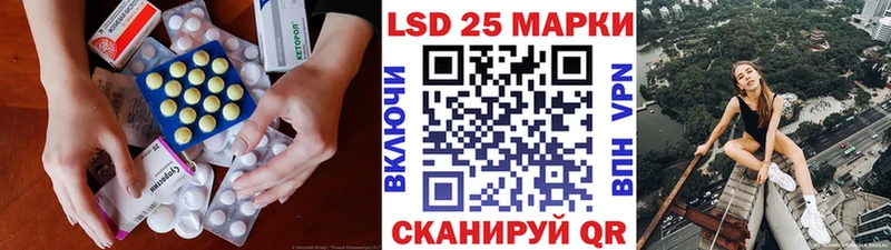 ЛСД экстази ecstasy  Амурск 