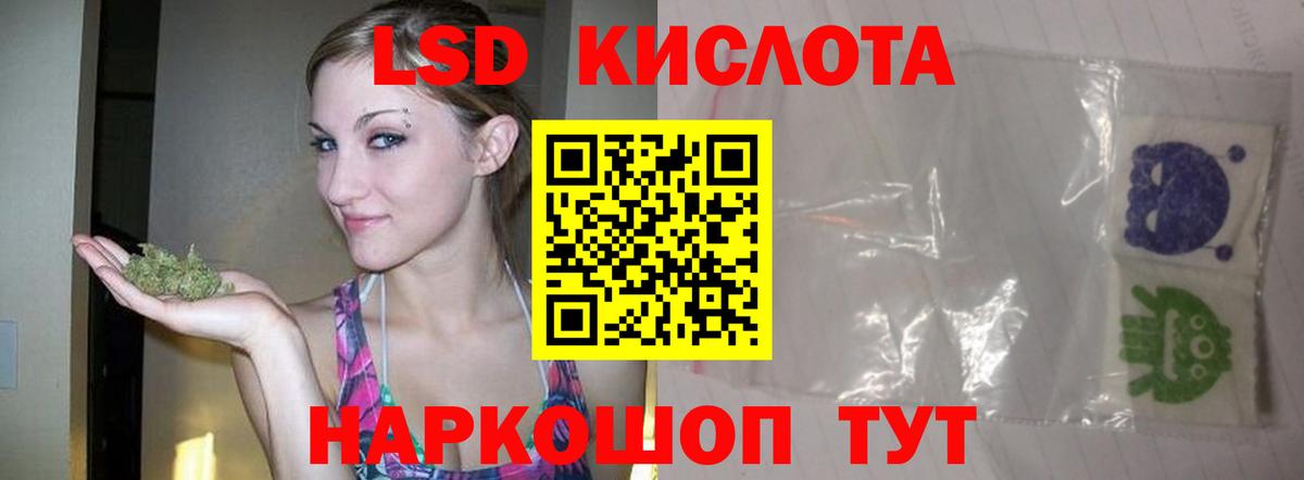Лсд 25 экстази  Амурск  Лсд 25 экстази ecstasy 