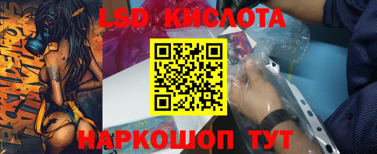 Конопля  Cocaine  Alpha-PVP СК кристаллы  Марихуана  Амурск  ГАШ  Вход с VPN  МЕФ кристаллы 