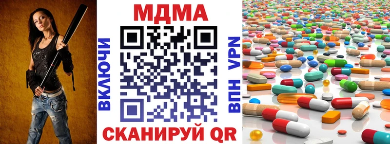 MDMA crystal Амурск