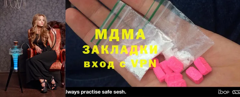 где продают наркотики  Амурск  MDMA кристаллы 