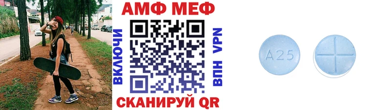 Первитин витя Амурск
