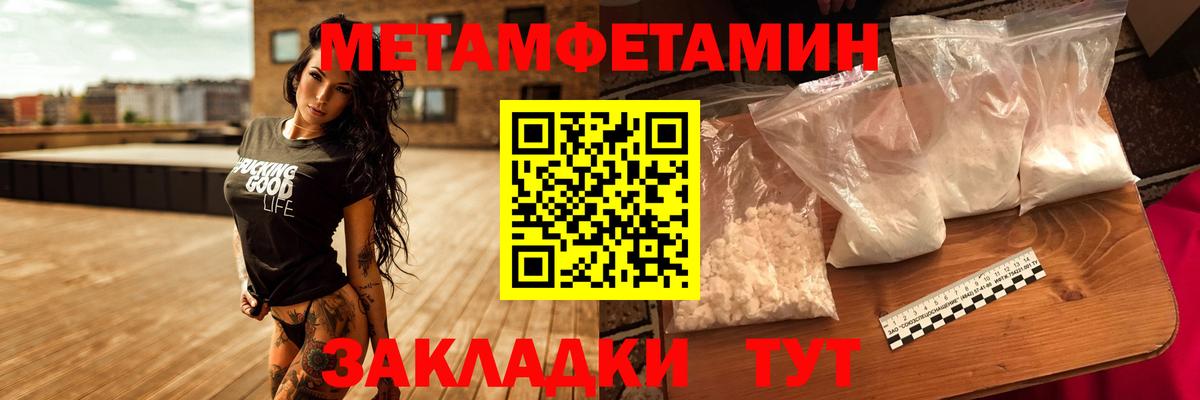 Амурск  Метамфетамин Декстрометамфетамин 99.9%  Вход с VPN 
