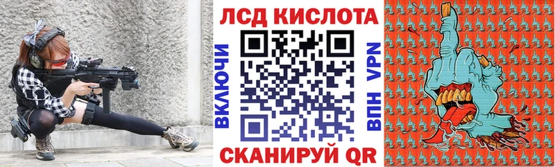 Марки 25I-NBOMe 1,8мг  Амурск 