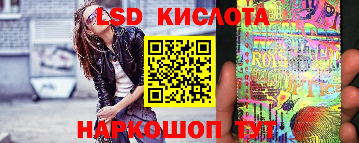 Марки 25I-NBOMe 1,5мг  Марки NBOMe 1,5мг  Вход с VPN  Амурск 