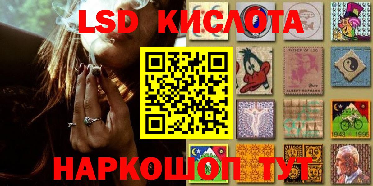 Марки N-bome 1,8мг  Наркотические марки  Амурск  магазин    Марки N-bome 1,8мг 