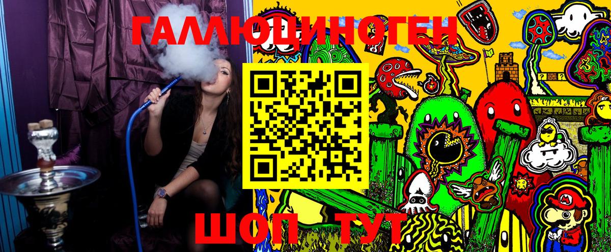 Псилоцибиновые грибы мухоморы  Амурск 