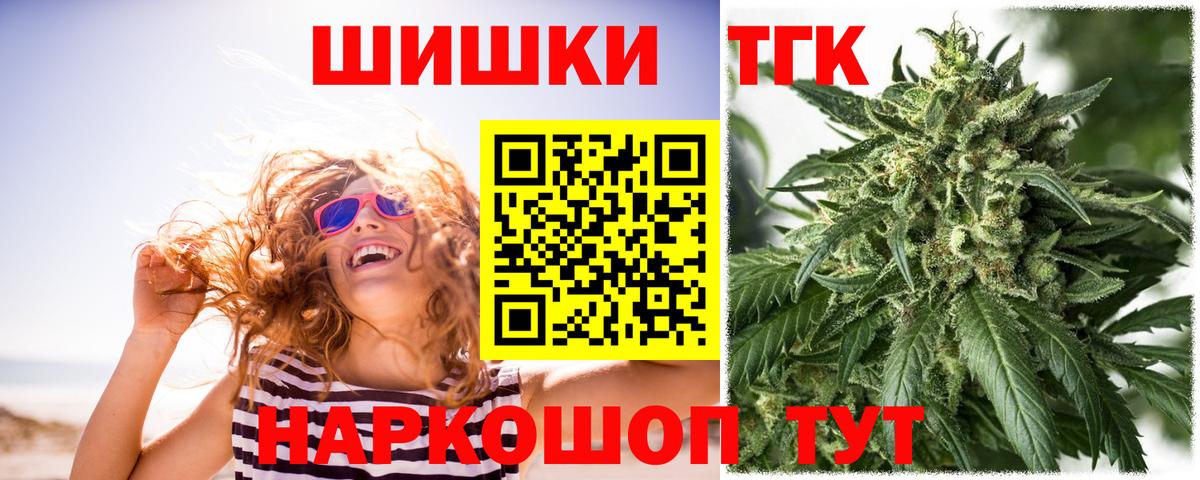 Бошки марихуана конопля  Конопля тримм  Вход с VPN  Амурск  Конопля сатива 