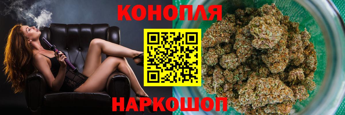 МАРИХУАНА SATIVA & INDICA Амурск